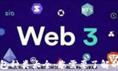 比特币钱包种类大全：您