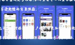 如何轻松对接以太坊钱包