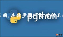 以太坊钱包文件格式详解