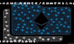   自己要用的是你们的代码