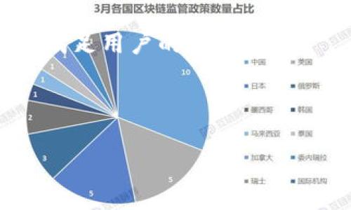 优质《全面解析以太坊插件钱包：热门选择与使用指南》

关键词： 以太坊插件钱包, 加密货币钱包, 区块链技术, 数字资产管理/guanjianci

---

内容主体大纲：

1. 引言
   - 以太坊及其重要性
   - 插件钱包的定义与功能

2. 以太坊插件钱包的优势
   - 安全性
   - 用户友好性
   - 便捷性与兼容性

3. 常见的以太坊插件钱包
   - MetaMask
      - 功能与特点
      - 使用指南
   - Trust Wallet
      - 功能与特点
      - 使用指南
   - Coinbase Wallet
      - 功能与特点
      - 使用指南
   - 其他推荐的插件钱包
      - MyEtherWallet
      - Portis
      - Phantom

4. 插件钱包的安装与设置
   - 安装流程
   - 钱包创建与恢复

5. 插件钱包的安全策略
   - 如何确保钱包安全
   - 常见的安全威胁与防护措施

6. 加密货币的使用与转账方式
   - 如何通过插件钱包进行转账
   - 其他使用场景

7. 未来趋势与发展
   - 以太坊2.0的影响
   - 插件钱包的发展方向

8. 结论
   - 插件钱包的必要性与选择建议

9. 问题解答
   - 常见的7个相关问题


---

## 引言

以太坊是世界上第二大流行的加密货币和区块链平台，它以智能合约技术著称，允许开发者创建去中心化应用（DApps）。随着加密货币及其应用的普及，越来越多的用户开始关注数字资产的管理与存储，而以太坊插件钱包作为一种方便的数字资产管理工具，逐渐成为用户的首选。

插件钱包是指在浏览器中安装的一个扩展程序，它能够与区块链进行交互，使用户能够方便快捷地进行资产管理、交易和DApp使用。本文将全面解析以太坊插件钱包的种类、优势以及使用指南，帮助用户更好地理解和选择适合自己的插件钱包。

## 以太坊插件钱包的优势

### 安全性

以太坊插件钱包通常采取非托管的方式，意味着用户拥有私钥，从而对自己的资产拥有完全控制权。这种方式相较于中心化交易所的托管钱包更具安全性。同时，许多插件钱包提供先进的安全机制，如多重签名、面部识别、二次验证等功能，确保用户的资产安全。

span例如，MetaMask在用户创建钱包时会生成一个助记词，这使得用户能够在丢失设备时轻松恢复钱包。此外，插件钱包还支持硬件钱包的兼容性，更为用户提供了增加安全性的选项。/span

### 用户友好性

大多数以太坊插件钱包的用户界面设计简洁直观，即使是新手也能够快速上手，完成钱包创建和资产管理。用户只需按照提示进行操作，无需复杂的技术知识，大大降低了用户的使用门槛。

例如，MetaMask的用户体验得到了广泛认可，用户界面清晰，流畅的交易流程让用户可以方便地与各种DApp进行交互。

### 便捷性与兼容性

以太坊插件钱包的另一个重要优势是它的便捷性。不少插件钱包可以与各类去中心化应用（DApps）快速集成，用户可以轻松地在一个平台上完成资产管理与交易。

此外，它们大多支持多种加密货币的存储与管理，用户无需安装多个钱包，而是可以在同一钱包中管理多种数字资产，即提高了兼容性，也提升了使用效率。

## 常见的以太坊插件钱包

### MetaMask

#### 功能与特点

MetaMask是目前最受欢迎的以太坊插件钱包之一，广泛应用于各种DApp中。它不仅提供简单的资产管理功能，还支持用户与去中心化金融（DeFi）平台直接交互。MetaMask允许用户在浏览器上生成和管理他们的以太坊地址，支持ERC-20和ERC-721代币的交易。

#### 使用指南

使用MetaMask非常简单。用户只需访问MetaMask官网，下载适合自己浏览器的扩展程序，按照提示完成安装。安装完成后，用户需创建新钱包或导入现有钱包，并妥善保管助记词。在设置完成后，用户即可查看资产、进行转账以及与DApp交互。

### Trust Wallet

#### 功能与特点

Trust Wallet是一款多合一的移动钱包，支持以太坊及其所有ERC-20代币。它的设计非常注重用户隐私，用户的私钥由设备本地存储，而不被托管。这使得用户对资产拥有完全的控制权。

#### 使用指南

To use Trust Wallet, users can download the application from the official app store (Apple App Store or Google Play Store). After installation, users can create a new wallet or import an existing one using their seed phrase. Once set up, users can view their assets, transfer cryptocurrencies, and interact with various decentralized applications.

### Coinbase Wallet

#### 功能与特点

Coinbase Wallet是 Coinbase 构建的一个非托管钱包，与其主要的交易平台相辅相成。它允许用户安全地存储他们的数字资产，并便捷地与DApp进行交互。用户可通过其 Coinbase 账户将资金转移到钱包中，简化了过程。

#### 使用指南

用户可以在 Coinbase 网站上找到 Coinbase Wallet，并下载它。安装后，用户需要创建新钱包或连接已有钱包，在设置完成后便可以使用。这种连接方式使得用户可以轻松在 Coinbase 账户和钱包之间转移资金。

### 其他推荐的插件钱包

#### MyEtherWallet

MyEtherWallet（MEW）是一个开源的以太坊钱包，用户可以在线创建和管理以太坊及ERC-20代币。它提供了安全、方便的用户体验，并允许用户离线生成钱包。

使用MyEtherWallet，用户需要访问其官网，生成一个新钱包并下载其离线版本以增加安全性。

#### Portis

Portis是另一个用户友好的以太坊钱包，致力于提供无缝的Web3体验。它允许用户轻松与DApps进行交互，而无需在多重钱包中切换。

#### Phantom

Phantom主要支持Solana生态系统，但正在扩展到以太坊方面。其用户体验值得关注，值得用户在未来的选择中考虑.

## 插件钱包的安装与设置

### 安装流程

以太坊插件钱包的安装过程一般很简单，只需访问相关官网或浏览器应用商店，下载并按照步骤进行安装。在您选择的钱包中，通常会提供详细教程。在安装前，请务必确认下载来源的可信度，以防恶意软件或假冒插件。

### 钱包创建与恢复

在安装之后，用户需要创建新钱包。大多数钱包将要求您设置一个密码并生成助记词。助记词是用来备份与恢复钱包的关键，请妥善保管它们以防丢失。

此外，如果用户要恢复已有钱包，只需在钱包的界面中选择导入钱包，输入助记词即可。请注意，助记词的保管十分重要，一旦遗失，资产将无法恢复。

## 插件钱包的安全策略

### 如何确保钱包安全

确保以太坊插件钱包安全的第一步是选择一个信誉良好的钱包提供商。在安装钱包时，请下载官方版本以避免遭遇恶意软件。

其次，用户应当定期更新插件钱包，以获得最新的安全补丁和功能。同时，设置复杂的密码及启用多重验证功能，能为您的钱包增加额外的安全保护。

### 常见的安全威胁与防护措施

在使用插件钱包的过程中，用户可能会面临多种安全威胁，包括钓鱼攻击、恶意合约和网络攻击等。用户应当保持警惕，确保不随意点击可疑链接或下载不明文件。使用安全的网络环境，如VPN，来保护交易过程中的隐私信息。

此外，定期备份加密钥匙和助记词，并将其保存在安全的地方，避免在云存储服务上保存这些敏感信息。

## 加密货币的使用与转账方式

### 如何通过插件钱包进行转账

通过以太坊插件钱包进行转账的流程非常简单。用户只需登录钱包界面，选择“发送”操作，并输入对方的地址和转账金额。确认无误后，用户可以点击发送，等待网络确认。

在这一过程中，用户需支付一定的矿工费（Gas费用），让网络优先处理该笔交易。用户可以根据网络拥堵情况调整Gas费用，以确保交易尽快完成。

### 其他使用场景

以太坊插件钱包不仅仅用于转账，它还可以用于参与DeFi平台的流动性挖掘、质押、借贷等活动。用户可以轻松地通过钱包与各种DApp进行交互，参与各种区块链应用的使用。

## 未来趋势与发展

### 以太坊2.0的影响

以太坊正在逐步向以太坊2.0转型，计划以权益证明（PoS）取代当前的工作量证明（PoW）机制。这一变革无疑会对插件钱包的使用产生重要影响，玩家们将能够在更高效和可扩展的环境中进行交易与DApp交互。

### 插件钱包的发展方向

未来，插件钱包可能会引入更多的安全措施，例如更强的加密技术以及去中心化身份验证机制。同时，它们可能会通过实现互操作性与其他区块链兼容，以提升用户的整体体验。

## 结论

在加密货币日益普及的今天，以太坊插件钱包成为用户管理数字资产的一个重要工具。选择合适的插件钱包，能够帮助用户在保障资产安全的同时，简化交易过程，提升管理效率。本文通过对比分析不同的插件钱包，总结出其优势、使用指南及安全策略，期望能为读者提供有价值的信息与建议。

---

## 7个相关问题

### 问题一：以太坊插件钱包与种子词是什么？

以太坊插件钱包与种子词的概念解析

种子词（Seed Phrase）是一个由12到24个单词组成的短语，用于生成和恢复加密货币钱包的唯一标识。每个以太坊插件钱包在创建时，用户需生成一个种子词，用于备份和恢复钱包。为了确保钱包的安全性，用户必须妥善保管这一短语，切勿泄露给他人。

以太坊插件钱包的种子词功能至关重要，因为一旦丢失，将无法恢复钱包中的资产。在任何情况下，用户都不应该将其存储在不安全的地方或云存储中。选择一个安全的物理位置，如保险箱，来保管种子词是最佳选择。

### 问题二：如何从插件钱包中提取资金？

从插件钱包提取资金的详细步骤

从以太坊插件钱包中提取资金的过程通常相对简单，但依然需要谨慎操作。以下是具体步骤：

首先，用户需登录到钱包应用，找到相应的“发送”或“提现”选项。接下来，用户需要输入接收方的以太坊地址、选择转账金额以及设定矿工费。在确认所有信息无误后，用户可以点击“发送”以发起转账。

在处理转账时，用户需要确保接收方地址的准确性，由于区块链交易不可逆，错误的地址可能会导致资金永久性丢失。

交易发起后，用户可以在钱包的交易记录中查看交易状态，待网络确认完成后，资金将转移到接收方钱包中。

### 问题三：以太坊插件钱包是否安全？

以太坊插件钱包的安全性分析

以太坊插件钱包的安全性问题不仅关乎于软件本身的设计，还与用户的使用习惯密切相关。相较于托管型钱包，非托管型插件钱包如MetaMask等用户拥有私钥，使得用户对其资产拥有更大的控制权。这种方式在一定程度上提升了安全性。

然而，插件钱包也并非完全安全。用户的电脑可能受到钓鱼攻击、恶意软件等威胁，同时，用户若不妥善保管私钥及种子词，亦可能导致资产损失。因此，使用这类钱包时，用户需要采取相应的安全措施，如安装防病毒软件、定期更新钱包版本、谨慎使用公开Wi-Fi网络、以及不随意点击可疑链接。

### 问题四：以太坊插件钱包有哪些交易费管理方式？

以太坊插件钱包交易费管理方式探讨

在进行以太坊交易时，Gas费用是用户必须承担的。以太坊插件钱包提供了多种交易费的管理方式，以便用户根据需求进行选择。

首先，用户可自行设置Gas费用。根据网络拥堵情况，用户可以调高或调低Gas费用，以便在更快的时间内完成交易。一般来说，适当升高费用，将使网络优先处理该笔交易，反之则可能遭遇延迟。

此外，部分插件钱包还提供了智能Gas费设置功能，通过分析历史交易数据，自动为用户推荐适当的Gas费用，旨在提高用户体验，同时降低用户的决策负担。

### 问题五：如何选择合适的以太坊插件钱包？

选择合适以太坊插件钱包的关键因素

选择合适的以太坊插件钱包时，用户应考虑多个因素，包括安全性、易用性、兼容性以及用户的具体需求。

安全性方面，建议选择信誉良好且提供非托管模式的钱包，并确认其是否具备多重签名或其他安全保护措施。易用性方面，界面友好且操作简单的钱包通常更适合新手用户，便于快速掌握使用技巧。

此外，用户还需关注插件钱包与不同DApp的兼容性。例如，部分插件钱包在去中心化金融（DeFi）平台的支持上表现优异，适合以此为主要使用场景的用户。最后，根据个人使用习惯和需求，用户可选择功能丰富且能够满足预期使用的平台。

### 问题六：以太坊插件钱包的备份与恢复方式是什么？

以太坊插件钱包的备份与恢复技巧

对于以太坊插件钱包来说，备份与恢复绝对是确保资产安全的关键步骤。大多数插件钱包在创建时都会生成助记词，用户需将这一短语妥善保管。在需要恢复钱包时，只需输入助记词，如使用MetaMask或Trust Wallet等钱包，系统将自动生成相应的以太坊地址，并恢复到钱包里之前的所有资产。

除了助记词外，部分钱包还支持导出私钥，用户也可以通过安全的途径备份私钥。备份建议采用物理方式，如写下来并放置在安全的位置，避免在网络上存储，防止信息泄漏。

最后，需要强调的是，在备份与恢复过程中，用户一定要保持环境的安全性，确保没有他人可以接触到助记词与私钥等敏感信息。

### 问题七：以太坊插件钱包的未来发展趋势是什么？

以太坊插件钱包未来发展趋势探讨

在未来，以太坊插件钱包的发展将会受到多个因素的影响，其中包括以太坊2.0的推出，以及对用户需求变化的响应。

随着以太坊的转型为PoS，用户的体验将会提升，技术层面的进步可能推动插件钱包的安全性和应用效率。此外，强化隐私保护、智能合约的功能扩展将成为未来发展方向，插件钱包将不断推出新功能，以满足用户的需求。

另外，跨链互操作性将在未来的以太坊插件钱包中变得更加重要，用户将能够在一个钱包内管理多种区块链的资产，简化数字资产管理的过程。

总体来看，未来以太坊插件钱包的发展方向将会关键围绕安全性提升、用户体验以及与其他区块链网络集成等主题展开。这些趋势不仅能够提升用户的使用便捷性，也促进更广泛的区块链应用的发展。