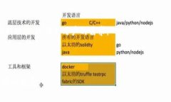 优质《全面解析以太坊插