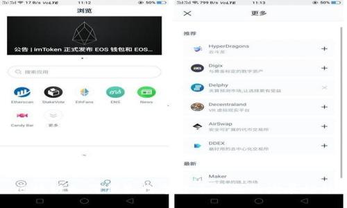 区块链如何催生数字货币钱包的发展趋势