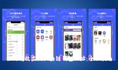 如何有效监测区块链钱包