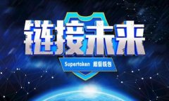 区块链与轻钱包的区别解