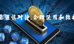 区块链钱包源码是指用于