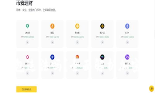 注册加密货币钱包违法吗？全面解析加密货币法规与风险