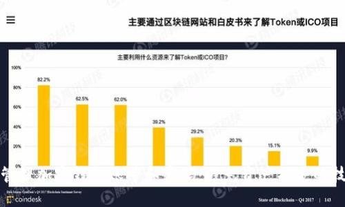 如何安全管理加密钱包账号和密码：避免资产损失的技巧与策略