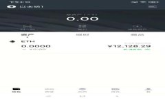 鸥易Web3钱包交易指南：轻