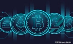 比特币冷钱包的利息机制