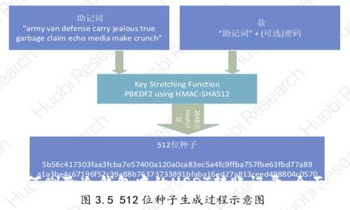 : 如何删除冷钱包中的USDT转账记录：全面指南