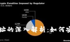 比特币钱包与钱包地址的