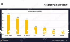 比特币钱包的功能分析：