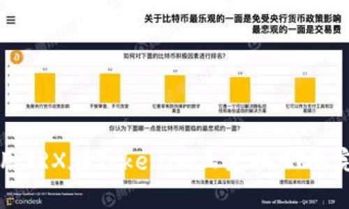 如何使用TRX在Tokenim上兑换HT的完整指南