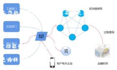 思考一个易于大众且的 