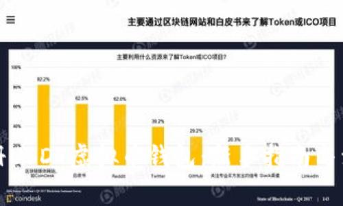 如何注册USDT虚拟币钱包：新手指南与注意事项