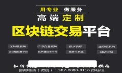 如何创建比特币钱包账户