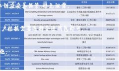   最安全的比特币冷钱包推