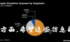 比特币钱包的交易类型详