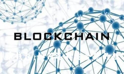 探索各版本比特币钱包：如何选择适合您的数字货币储存方案