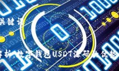 # 和关键词全面解析：数字