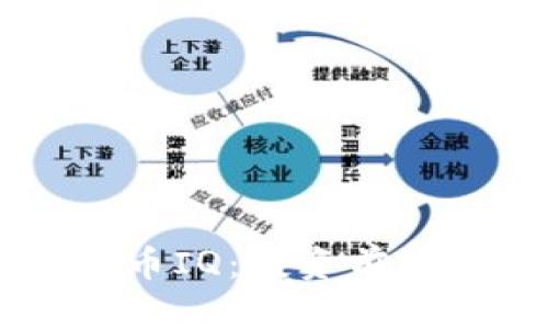 了解虚拟币IQ：投资前的必读指南