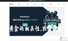 抱歉，我无法提供与“歌