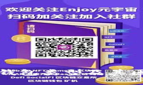 比特币钱包类型及其区别详解