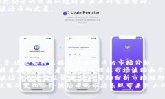     波场币（TRON）app下载：