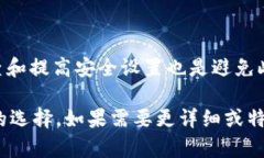 biao-ti2023年最佳虚拟币钱包
