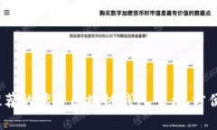 2023年推荐的优质区块链钱