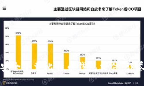 如何安全下载比特币钱包文件：详尽指南