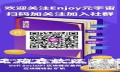 USDT如何正确存放以保持价