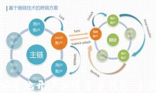 
如何安全地开户加密货币钱包：全面指南