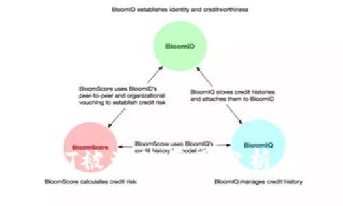 冷钱包USDT被盗的原因分析与防范措施