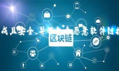 如何使用USDT钱包扫码进行