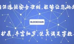 努力尝试提供尽可能完整