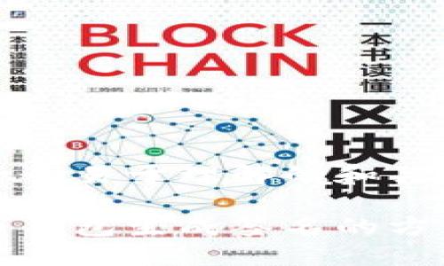 提供一个易于理解的和关键词

比特币钱包生成签名的方法详解