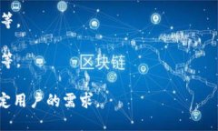 区块链钱包app源码是指用