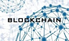 全面解析区块链Token钱包开