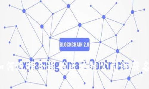 如何选择合适的区块链公司注册名？