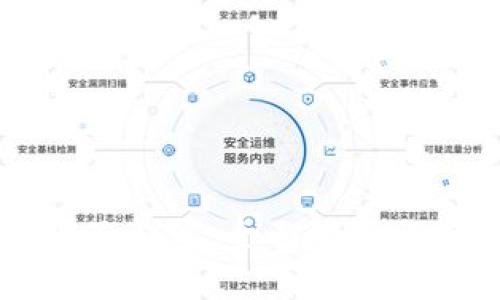 比特币电子钱包：全面解析与实用指南