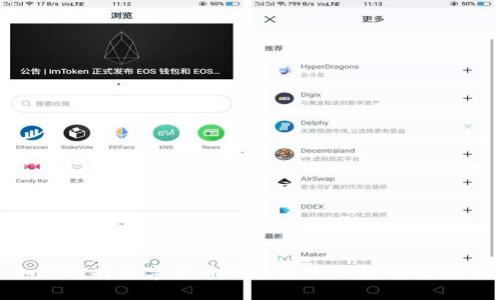 如何选择数字货币钱包制作公司：全面指南