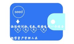 这个请求涉及的内容较为
