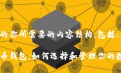 以下是您所需的你所需要