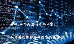 好的，以下是您请求的内