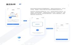 数字货币BG钱包：安全便捷