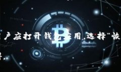  2023年最值得信赖的加密
