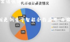 baioti全面解析瑞波币提取
