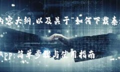 以下是您所需的、关键词